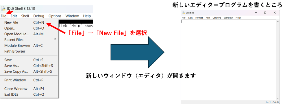 pythonインストール説明7