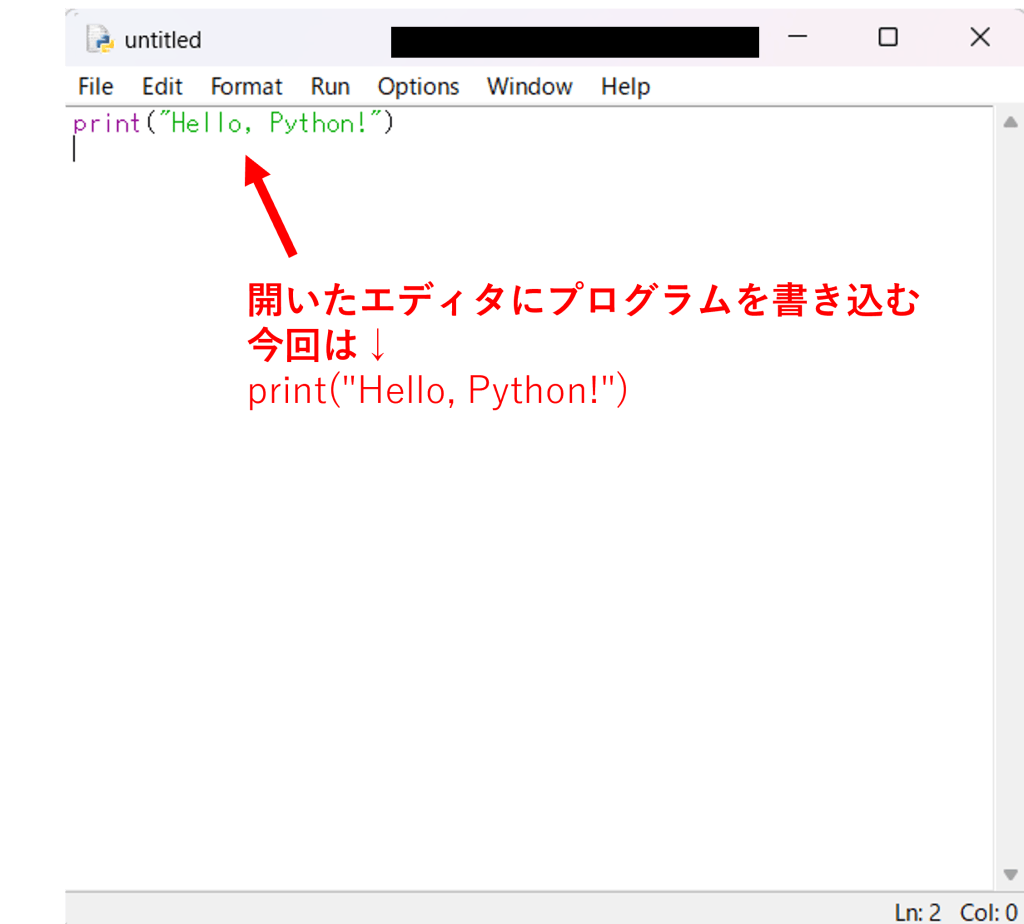 pythonインストール説明8