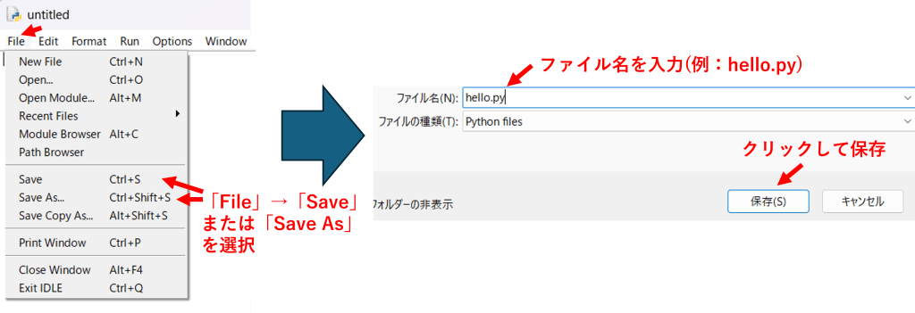 pythonインストール説明9