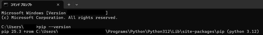pythonパッケージのインストール説明図1